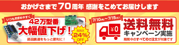 最新記事イメージ01