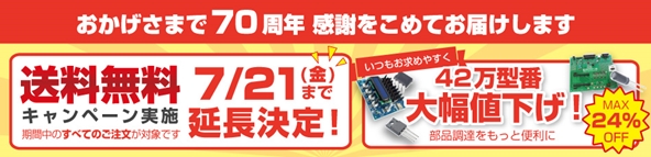 最新記事イメージ01