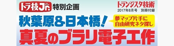 最新記事イメージ01