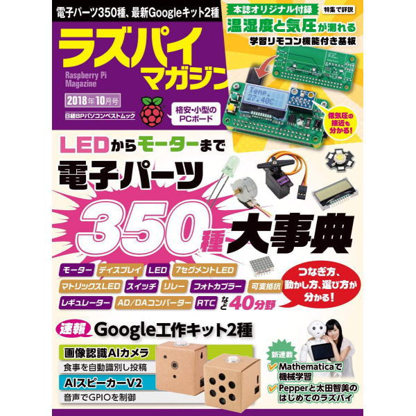 最新記事イメージ01