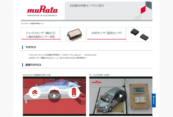 最新記事イメージ01