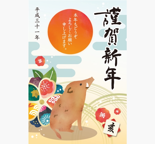 最新記事イメージ01