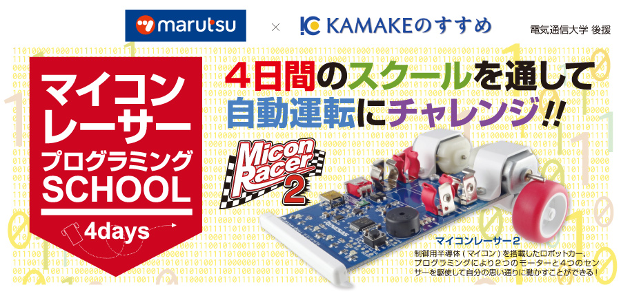 最新記事イメージ01