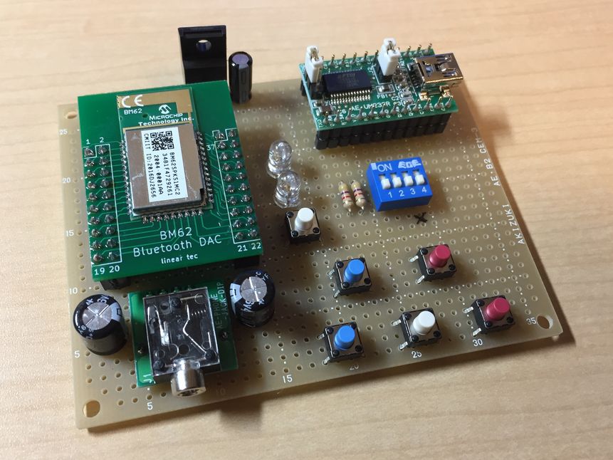 すぐに使える Bluetoothオーディオdipモジュール Mzbm62 B01