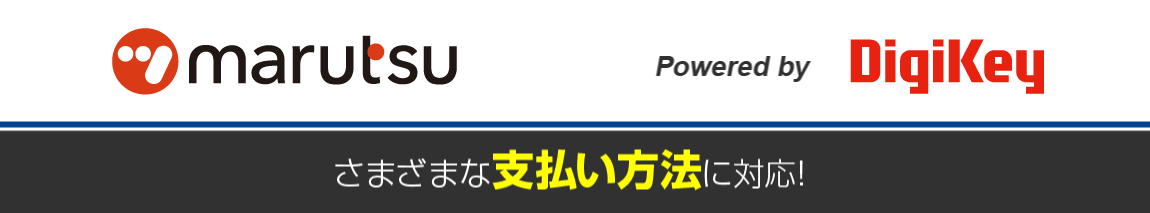 様々な支払い方法に対応、請求書払いが可能