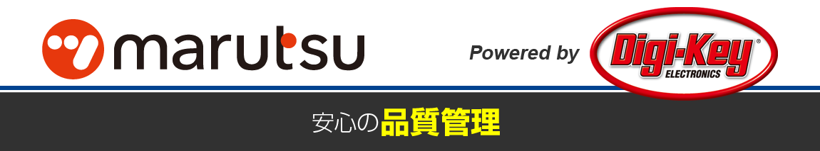 安心の品質管理