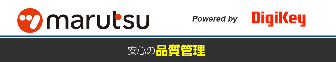 安心の品質管理