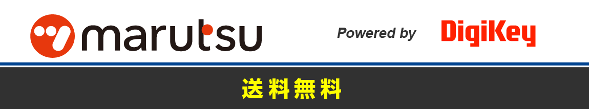 送料無料