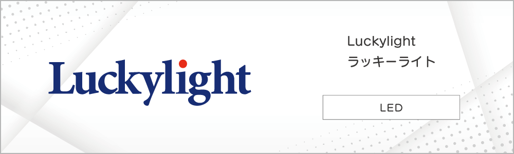 luckylight