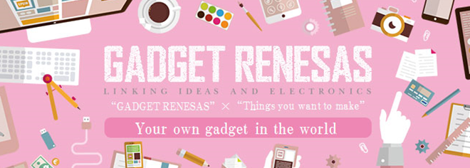 Gadget_Renesas